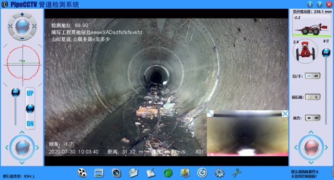 历下管道CCTV检测专家-炜誉市政工程有限公司