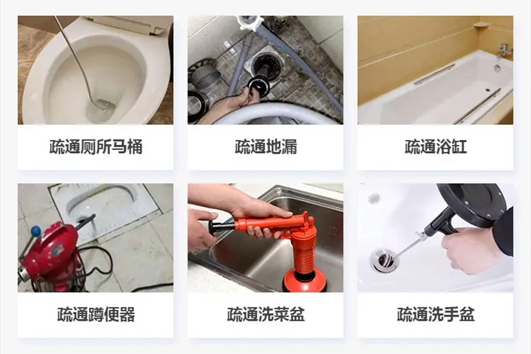 历下下水道疏通电话【管道疏通】24h专业上门服务